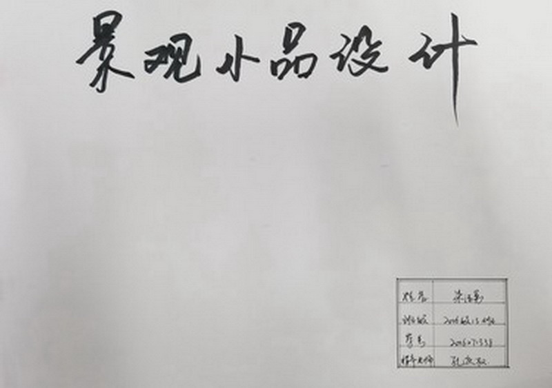 20190910_165043.jpg