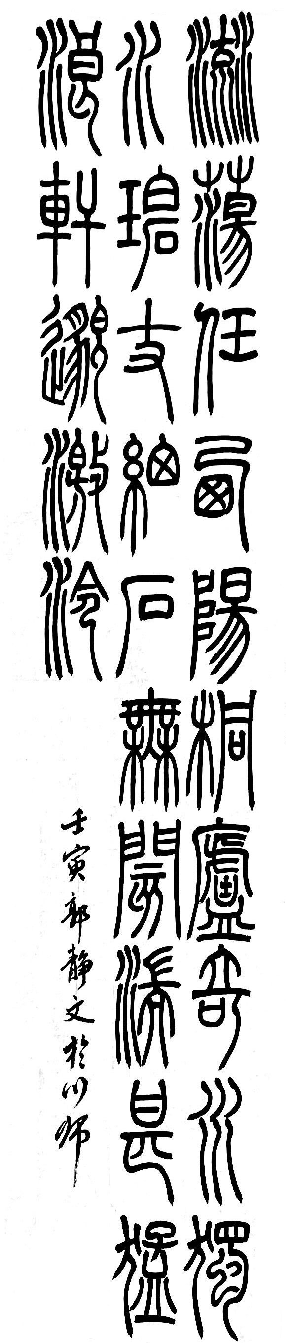2021270505＋郭静文.jpg