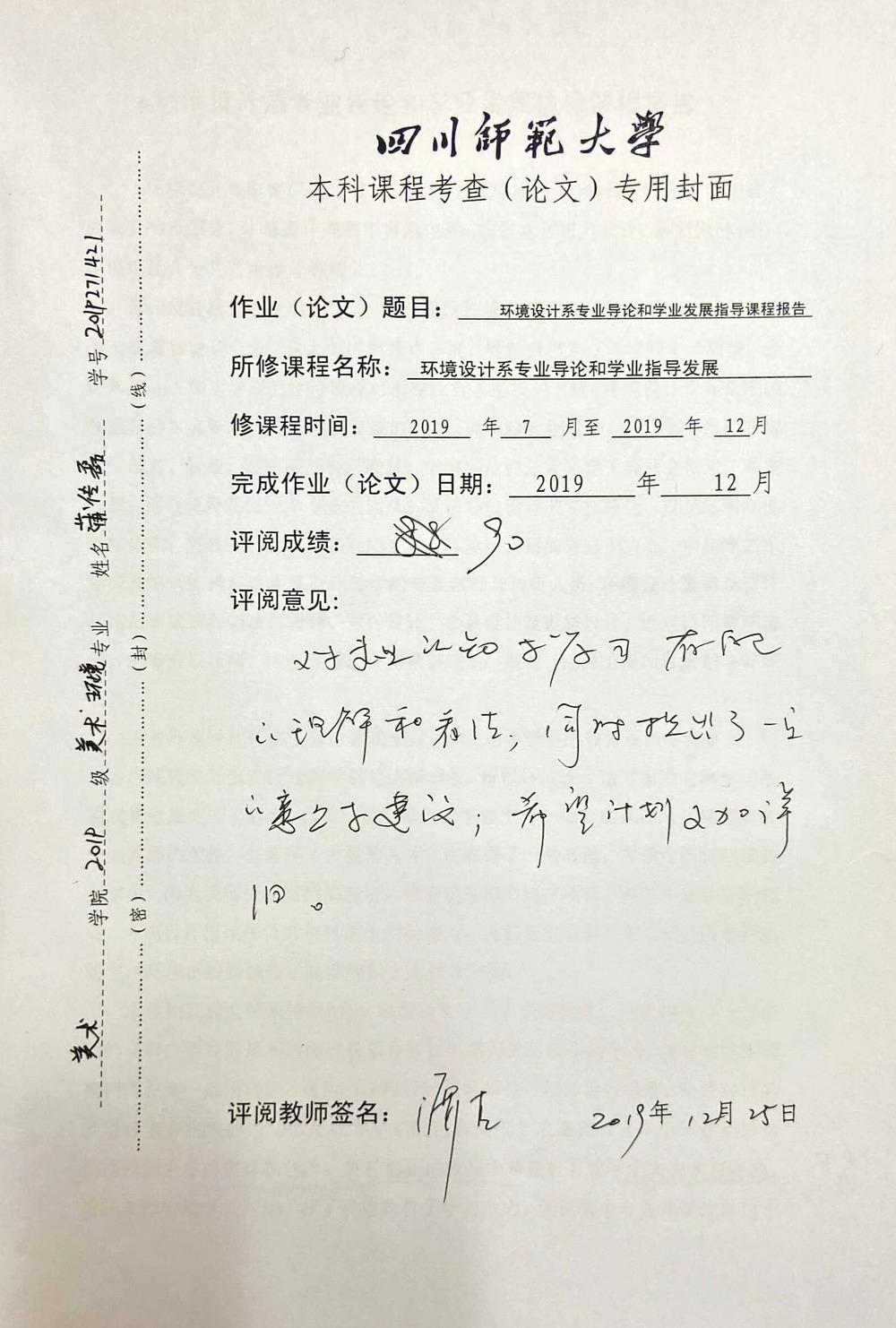 微信图片_20230224163341.jpg