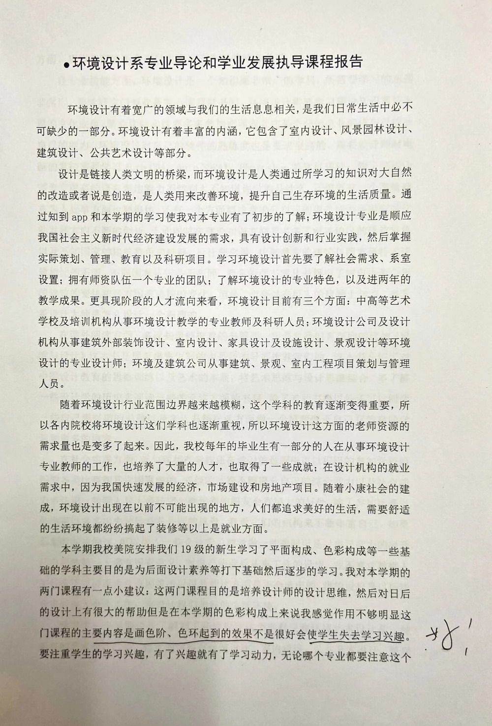 微信图片_20230224163347.jpg