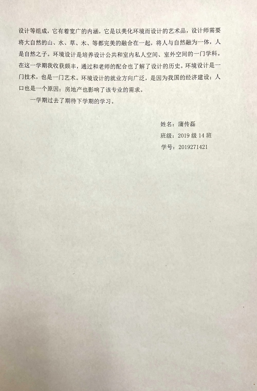 微信图片_20230224163355.jpg