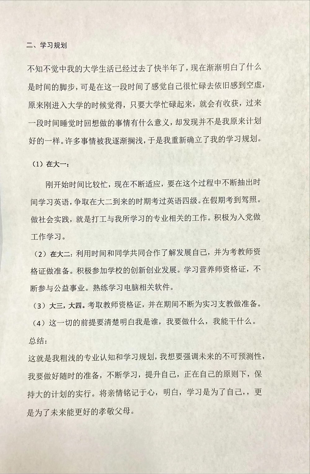 微信图片_20230224163441.jpg