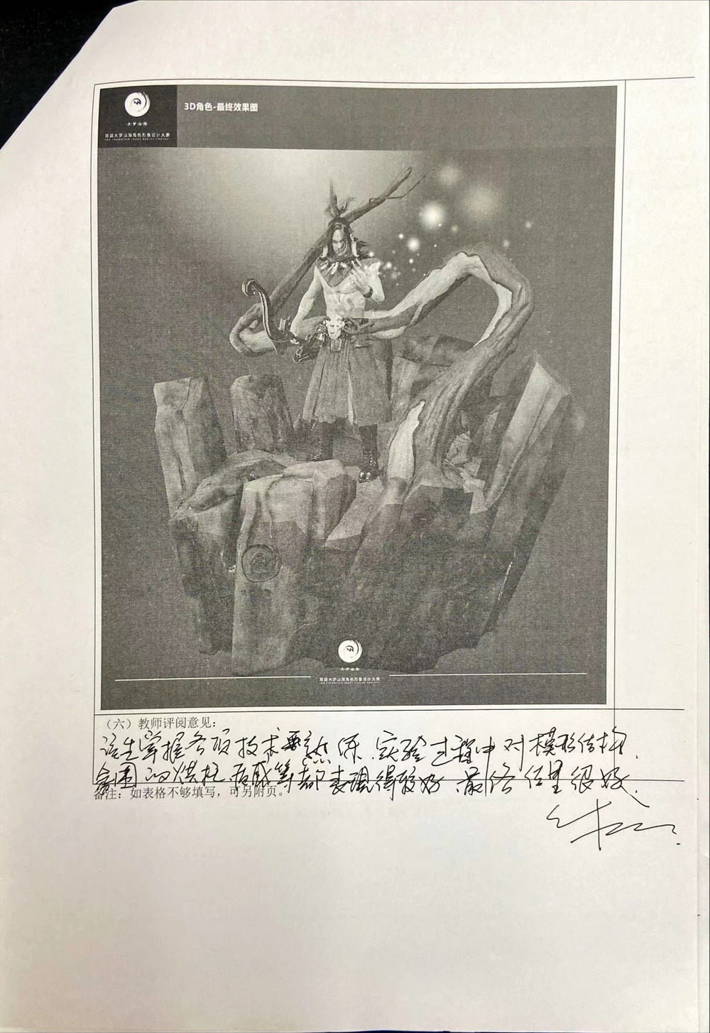 微信图片_20230224163548.jpg