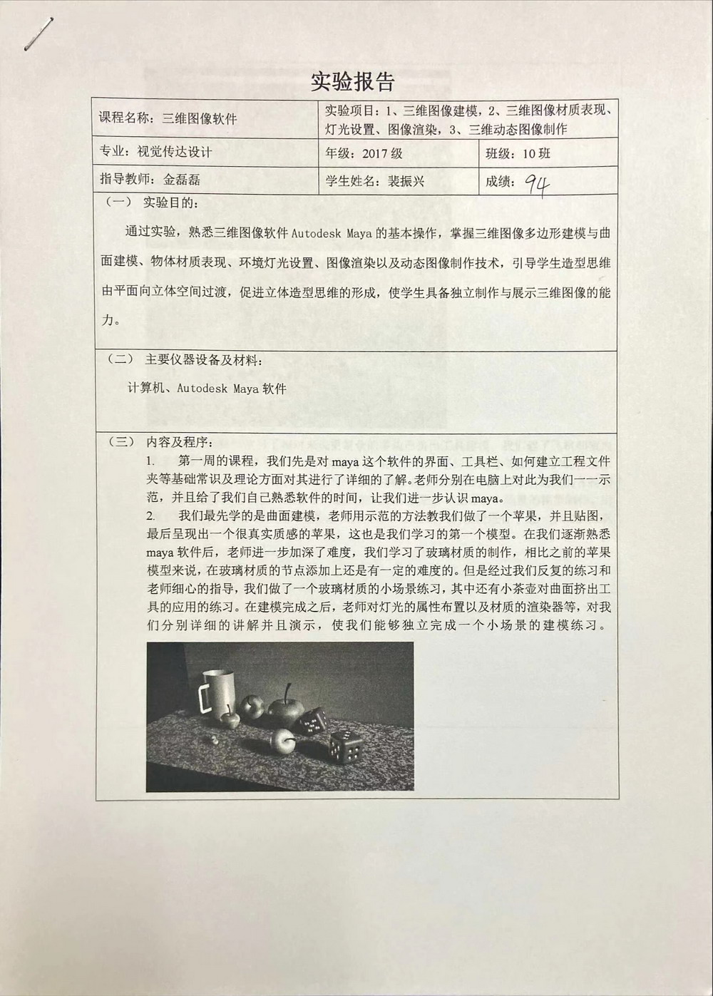 微信图片_20230224163642.jpg