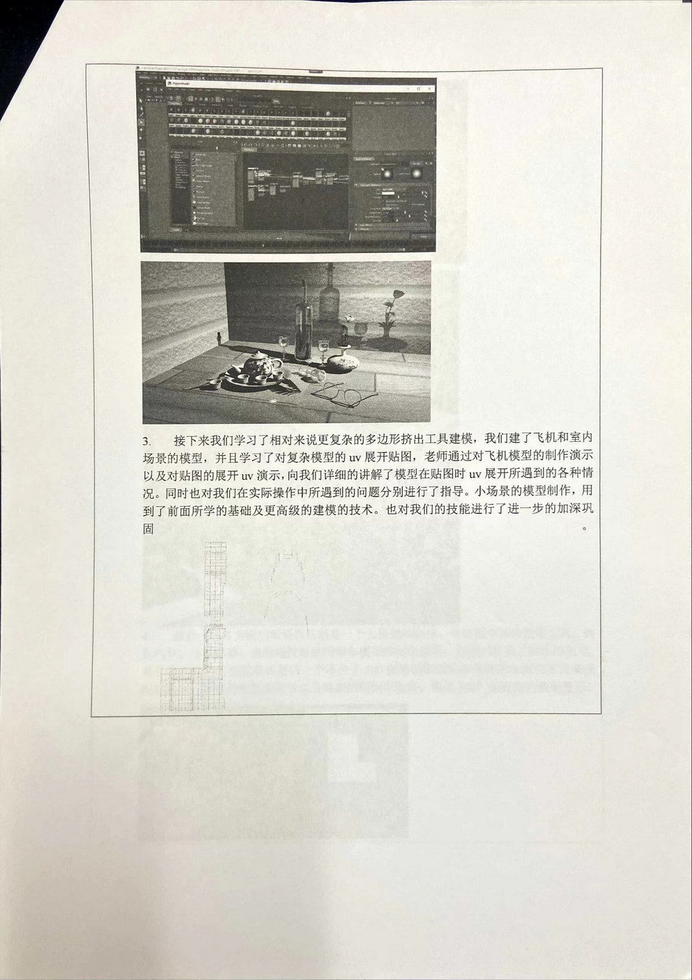 微信图片_20230224163654.jpg