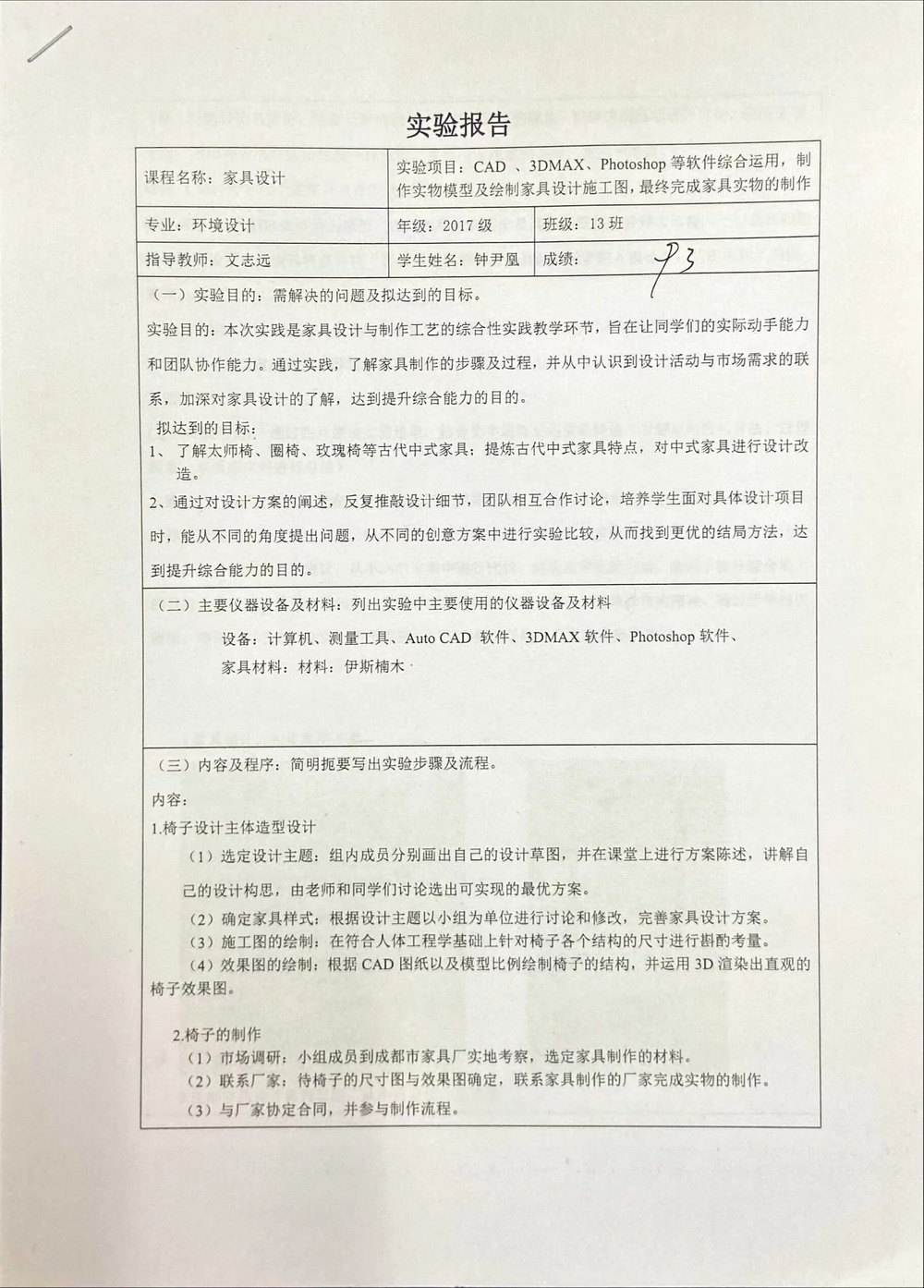 微信图片_20230224163744.jpg