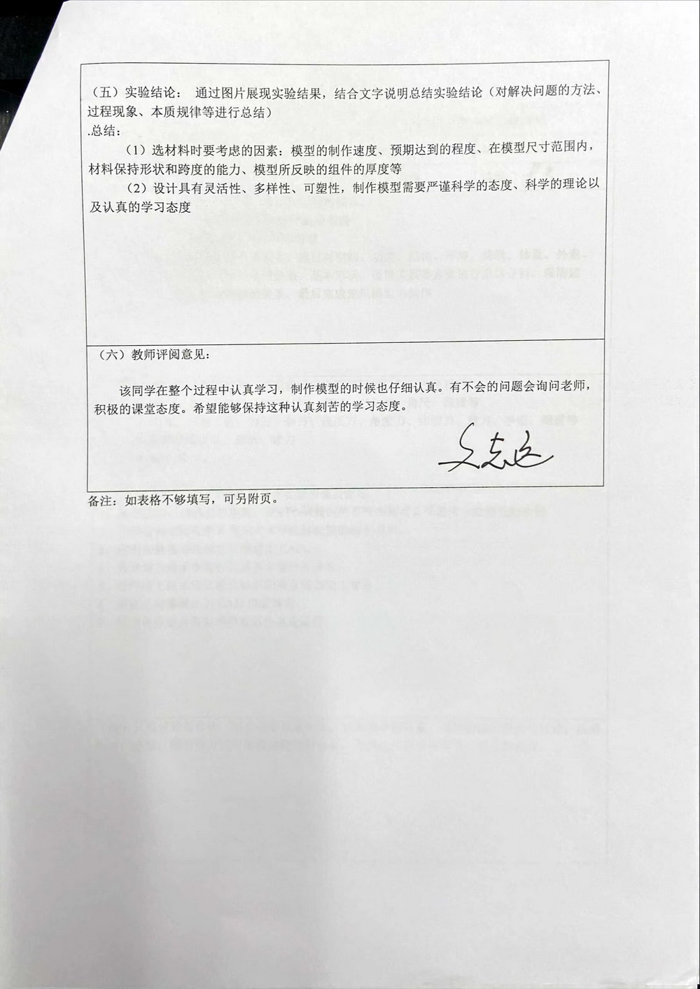 微信图片_20230228101334.jpg