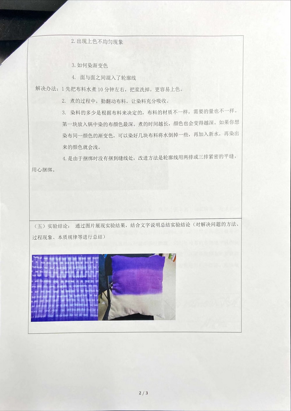 微信图片_20230228101345.jpg
