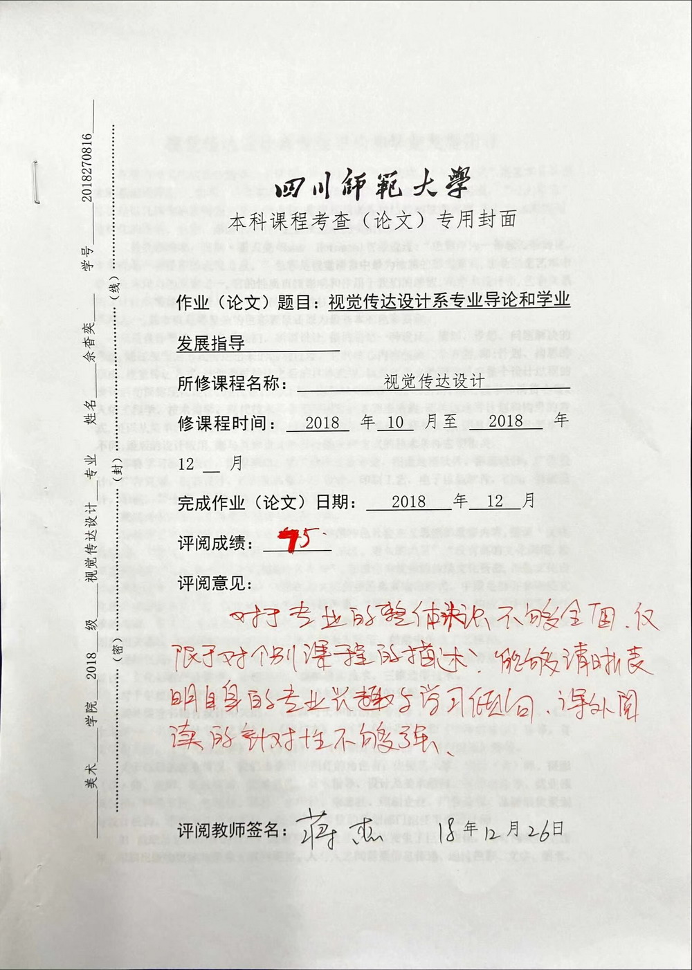 微信图片_20230228101353.jpg