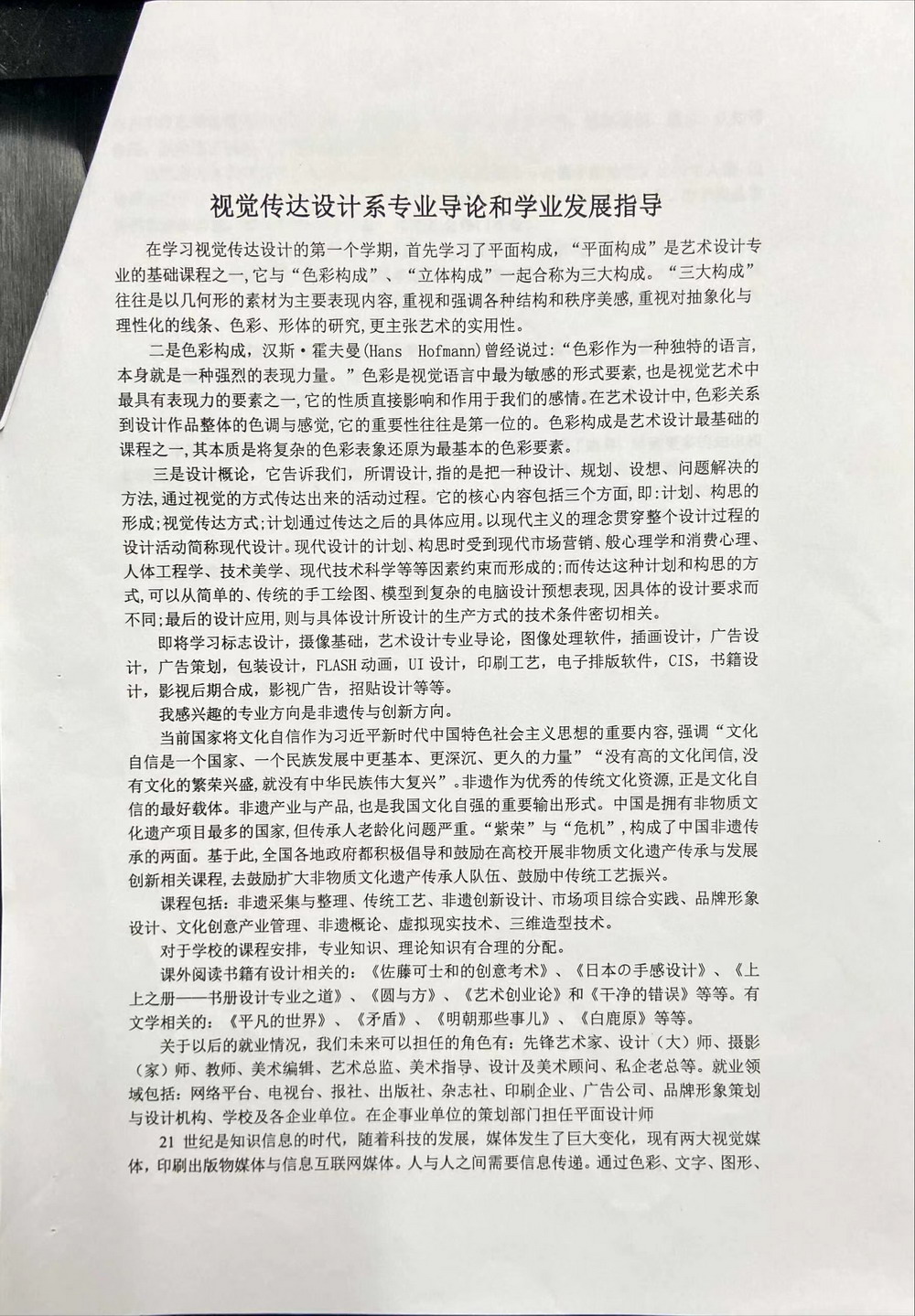 微信图片_20230228101357.jpg