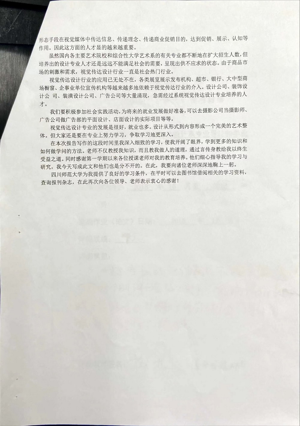 微信图片_20230228101401.jpg