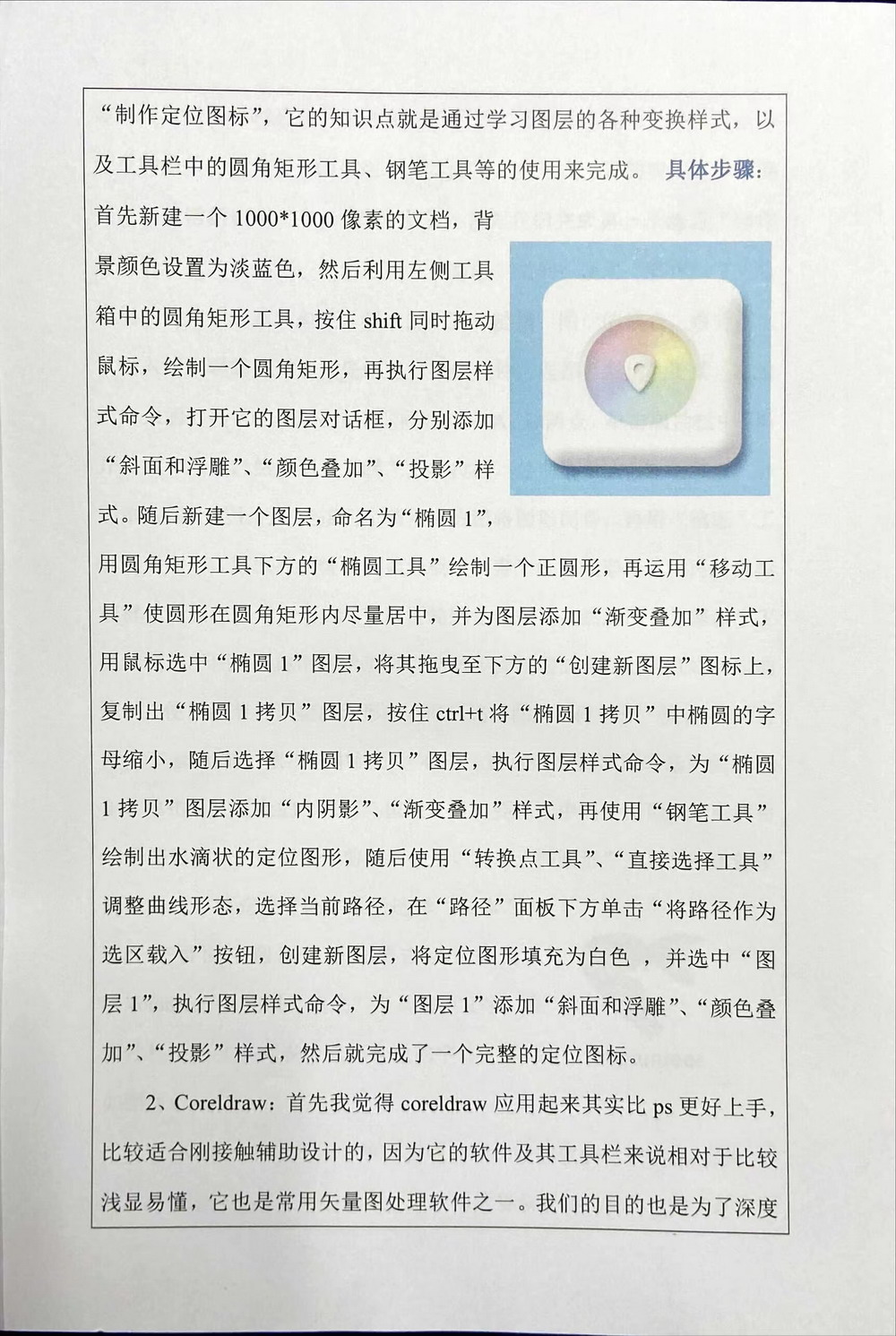 微信图片_20230228101407.jpg