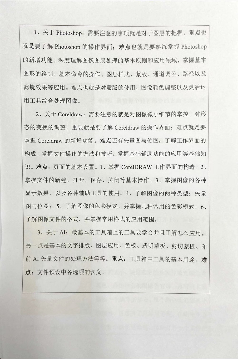 微信图片_20230228101417.jpg