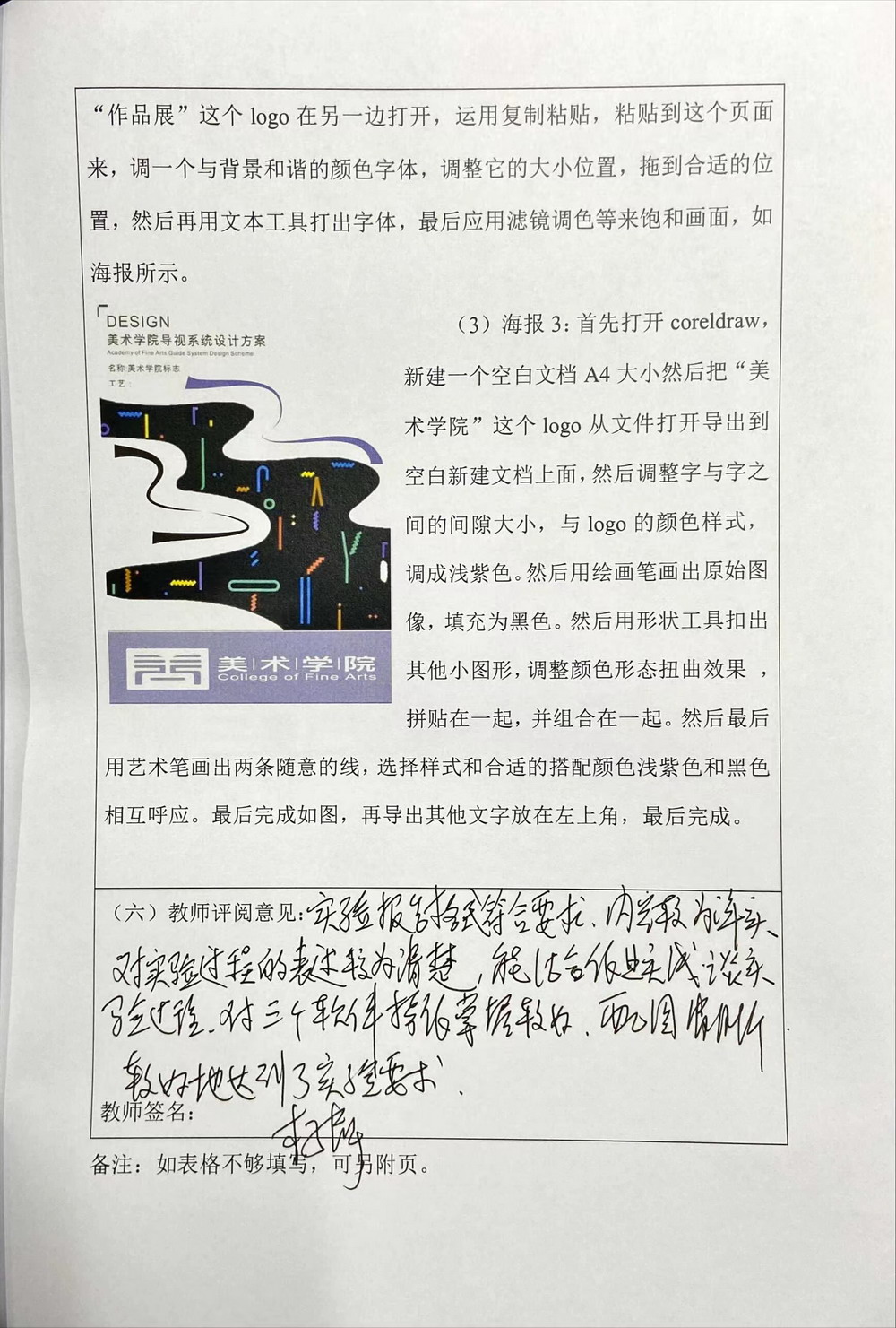 微信图片_20230228101427.jpg